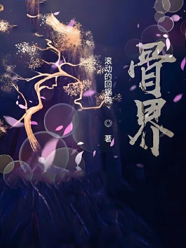 骨髓移植对捐献者身体有害吗?