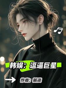 乐子直播最新视频